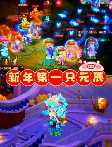 梦幻西游聚宝盆能加多少钱一个插图