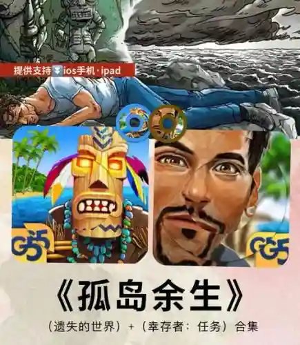 孤岛0.0.8.0测试版攻略_1插图