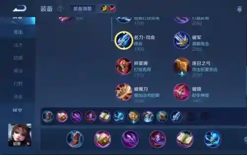 王者减伤50%装备插图1