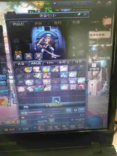 500智力装备下装插图