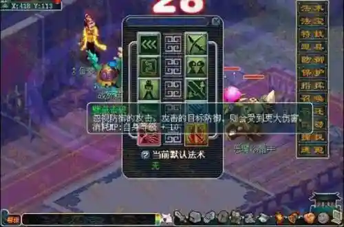 梦幻西游手游壁垒击破伤害公式_2插图1