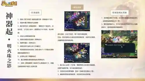 怎么用电脑玩梦幻西游无双2_1插图