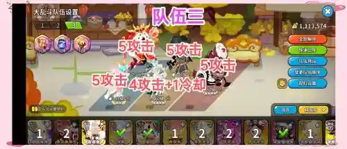 大乱斗娱乐阵容搭配_1插图1