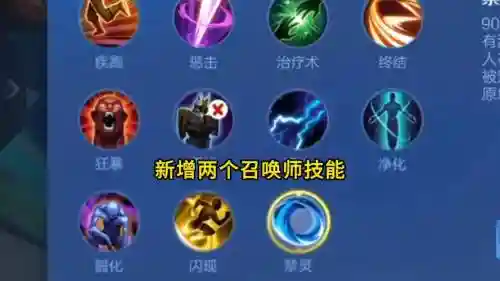 召唤刷图常用技能