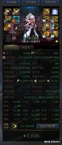 极限瞎子装备搭配_1插图