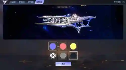 跨越星弧吉伦斯带什么装备_2插图