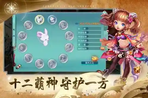 神雕侠侣手游桃花阵容搭配_1插图1