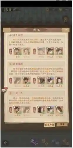 陈子昂阵容搭配推荐_1插图