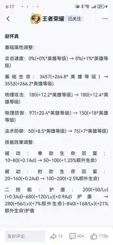 浑然忘我鉴定技能插图