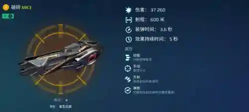 重塑装备可以开到多少的插图1