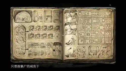 机械迷城17攻略视频攻略_1插图
