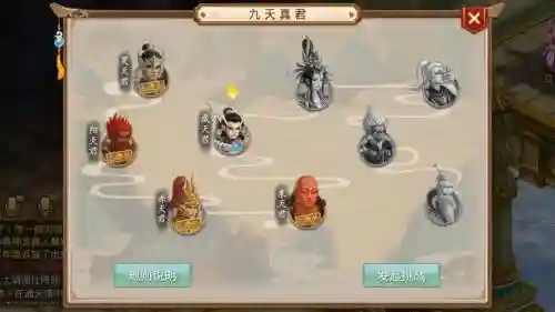 问道手游天命之战阵容搭配_1插图1