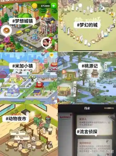 爷爷的城市6攻略_1插图1