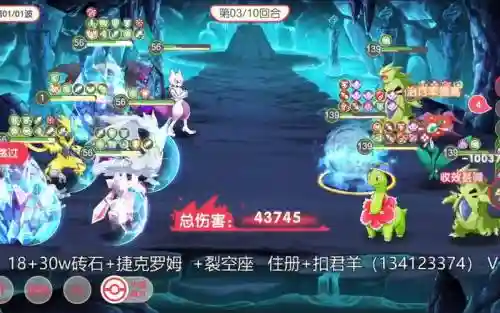 精灵觉醒阵容搭配推荐_1插图1