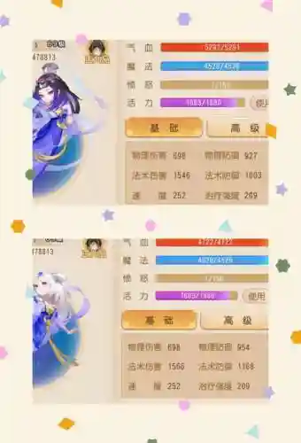 梦幻西游2改版后龙宫和魔王插图
