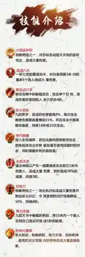 明教师门技能插图1