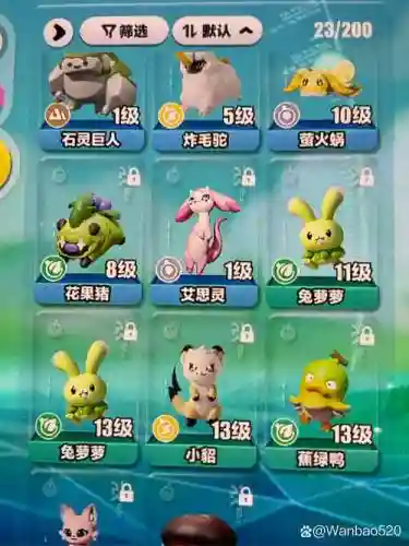 数码宝贝双兔子阵容搭配插图