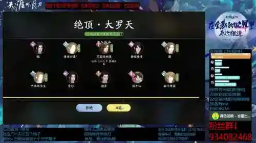 天刀杀手淬毒技能在哪插图1