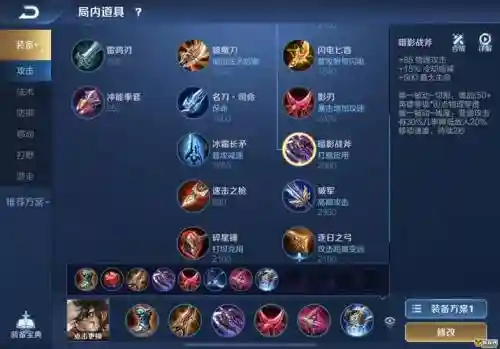萌芽搭配阵容插图