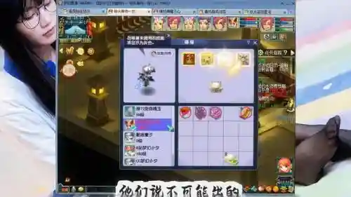 梦幻西游电脑版59哪个区人多插图1