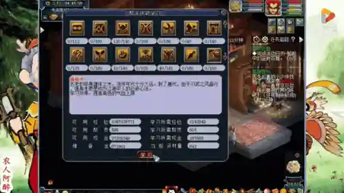 梦幻西游三界区三界功绩怎么获得插图1