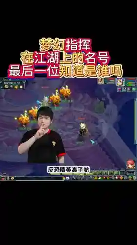 梦幻西游公瑾直播号插图