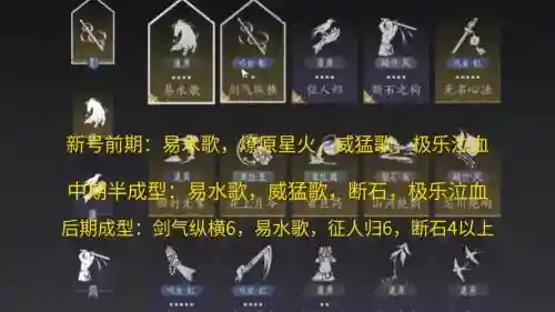 剑侠情缘武器属性原则_1插图1