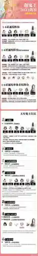 魏国阎王阵容插图