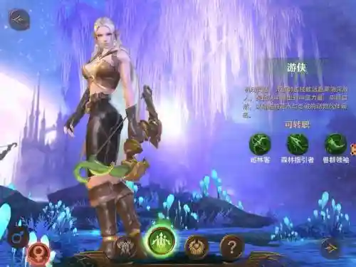 光明大陆混沌秘术技能组合_1插图1