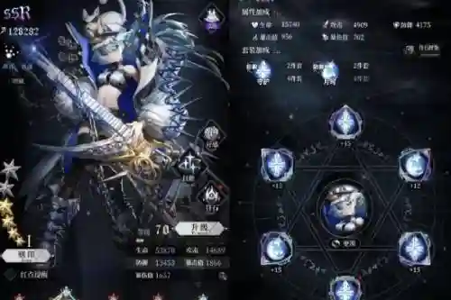 爆裂魔女新角色阵容搭配插图1