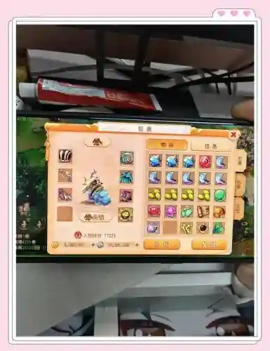 梦幻西游200w多少rmb_1插图