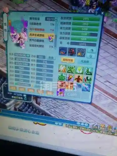 神武3手游魔王平民装备_1