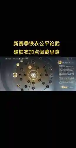 神器技能都点满了插图