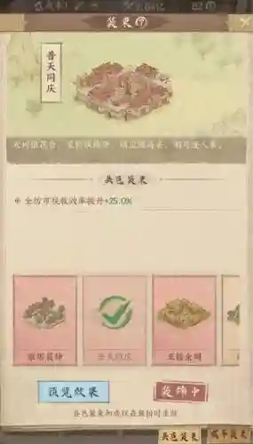 李白的阵容搭配插图1