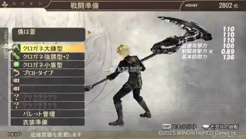 噬神者爆裂怎么获得NPC装备_1
