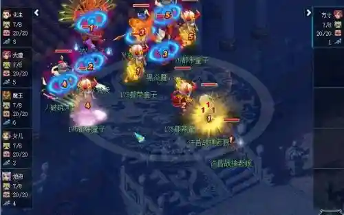梦幻西游什么区转阳光城插图