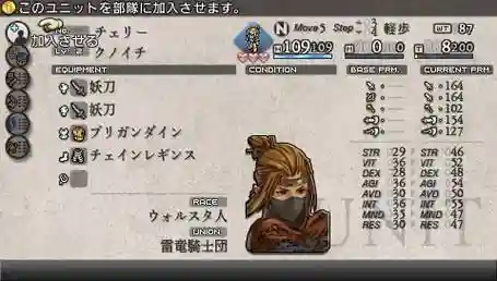 皇家骑士团命运之轮技能对话_1插图