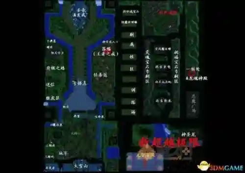 新超越极限2.44ak攻略_1插图