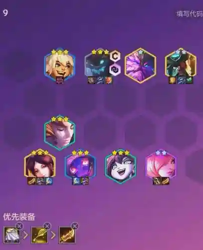 福星阵容搭配最强阵容_2插图1