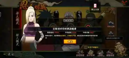 火影手游模拟器技能延迟_1插图