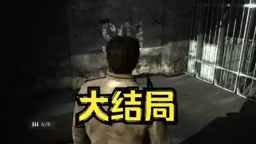 寂静岭5归乡攻略插图1