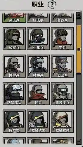 归家异途2教官阵容搭配_1插图
