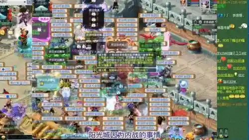 梦幻西游什么区转阳光城插图1