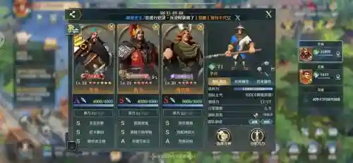 文明与传说阵容搭配攻略_2插图1