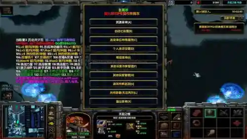 新超越极限英雄装备合成插图1