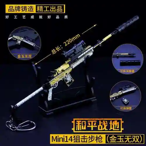 刺激战场怎么抽武器皮肤_1插图