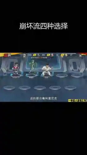 一拳超人手游双人阵容搭配插图1