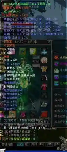 诛仙九六装备怎么获得_1