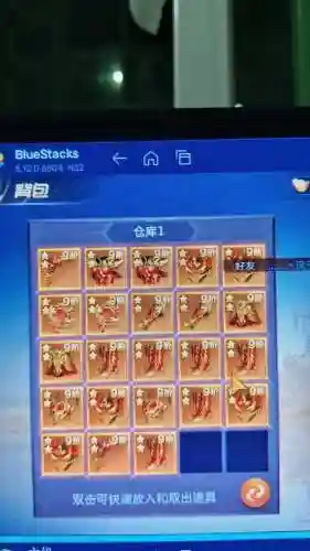 37绝世仙王转生装备插图1