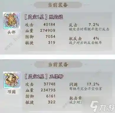青坊反击流阵容搭配插图1